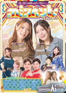 ミックスナッツ