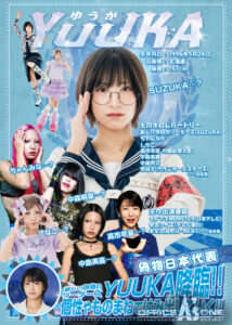 ものまねタレント・YUUKA（ゆうか）